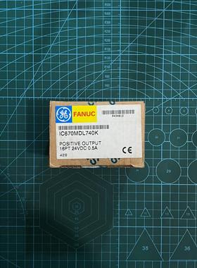 GE模块 IC670MDL740K