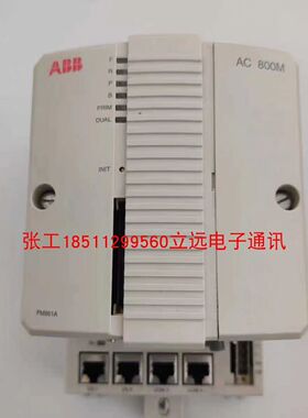 PM861AK01 控制器3BSE018157R1