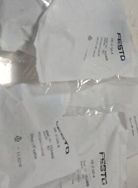 费斯托关断阀 型号:HE-2-QS-8 订货号15