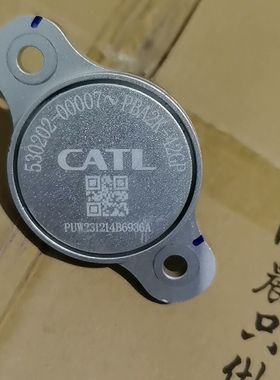 宁德时代CATL电池包防爆阀 型号530202-00007-