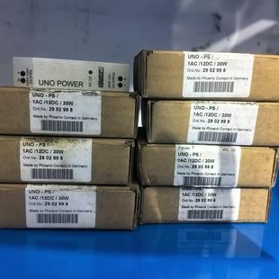 30W 电源UNO 12DC 1AC 型号29
