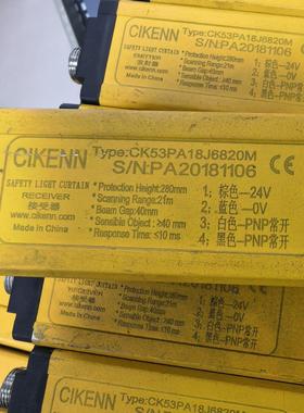 西肯光栅CK53PA18J6820M
