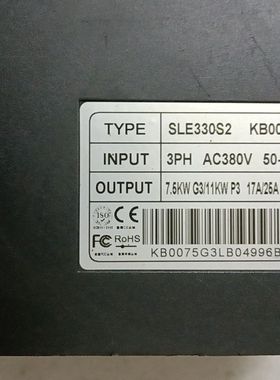 SLE330S2 KB0075G3变频器 380V 7.5K