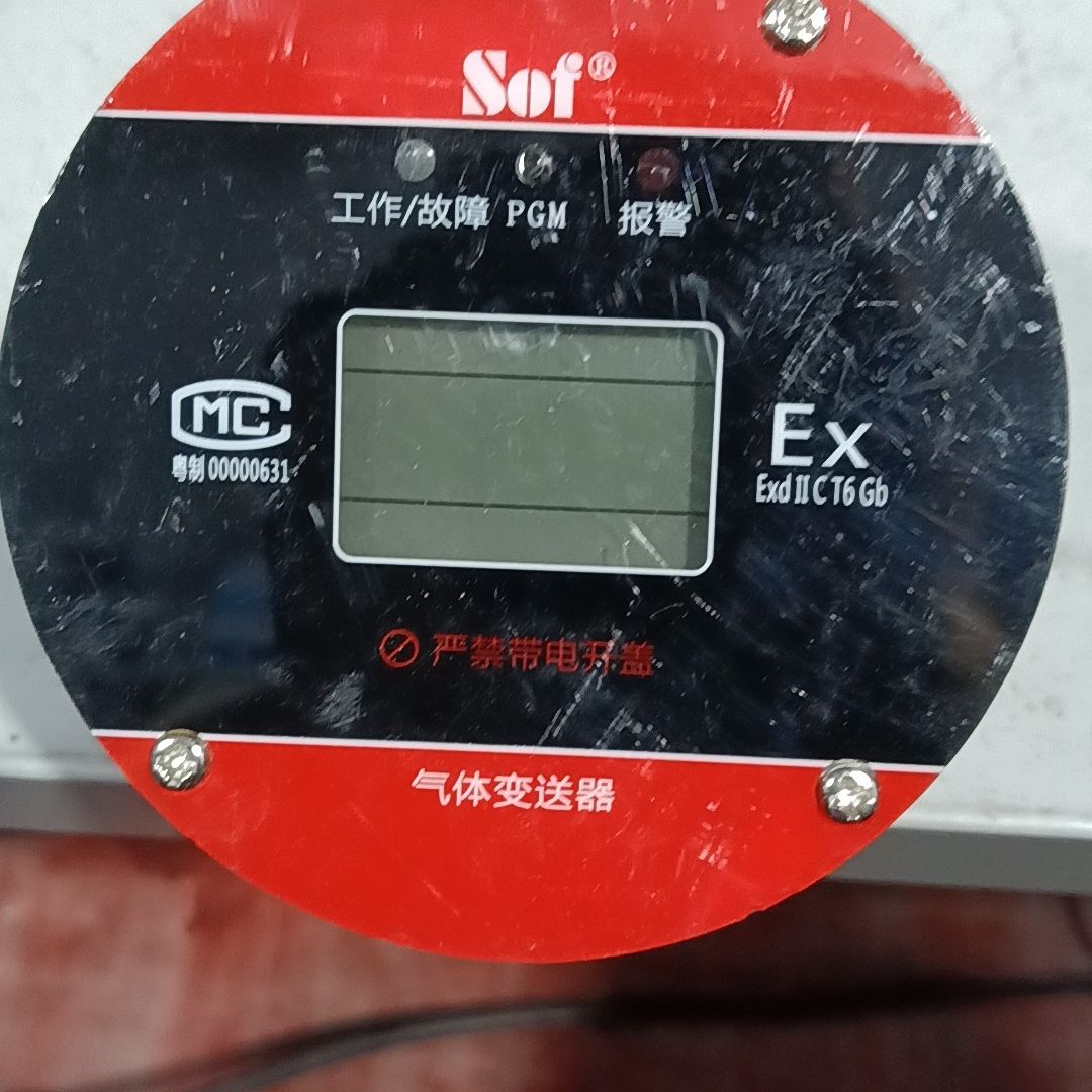 Sof气体变送器 拆机件 带LCD显示屏 型号见图 支持4-