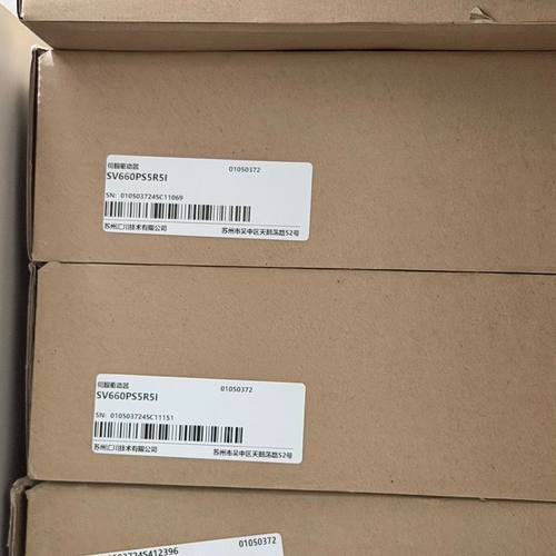 汇川伺服驱动器SV660PS5R5I 200-240V交流供