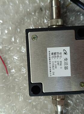 蚌传BSQ-3单通道模拟量变送器 型号BSQ-3+JHBT-