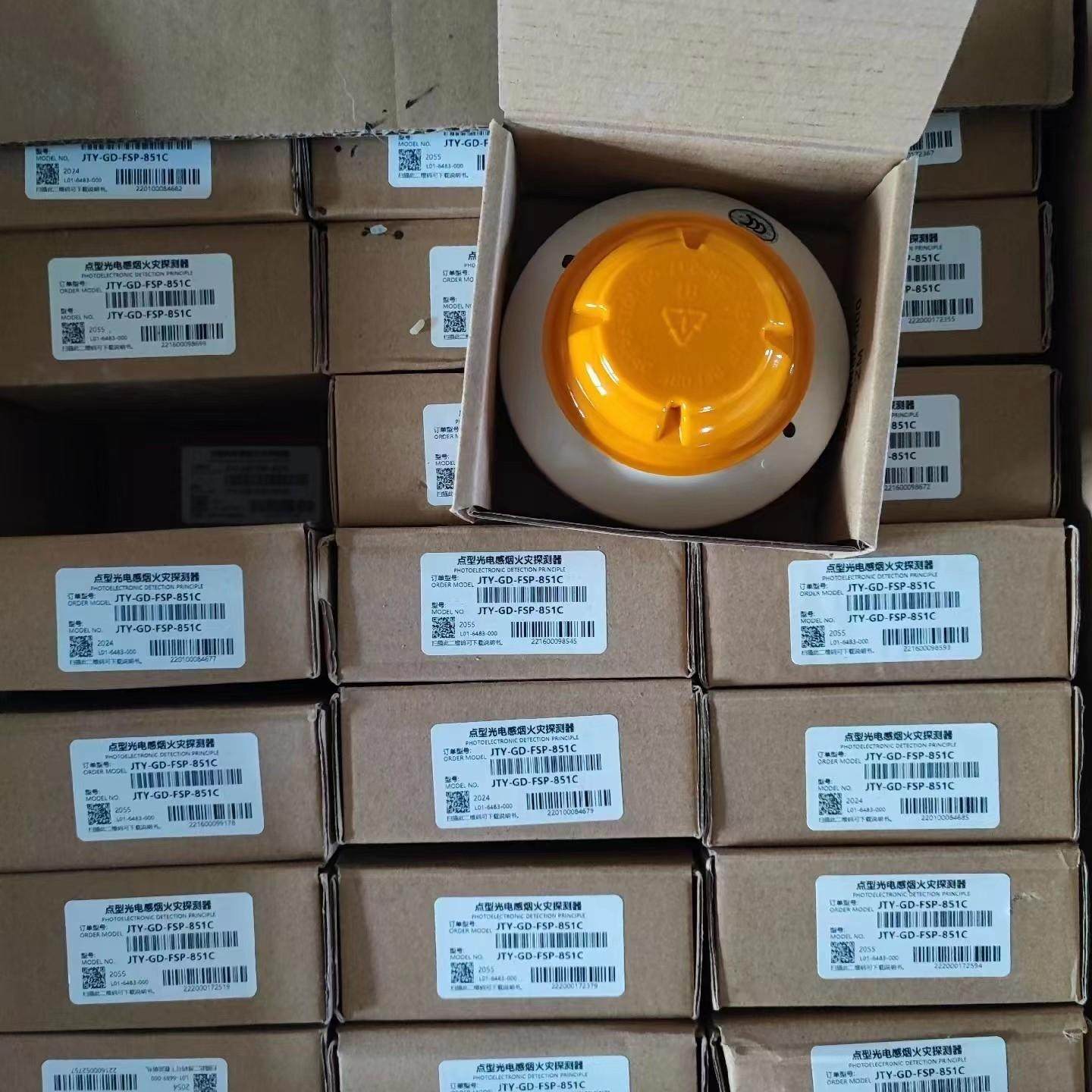 盛塞尔JTY-GD-FSP-851C烟感，8成新，设备实拍，