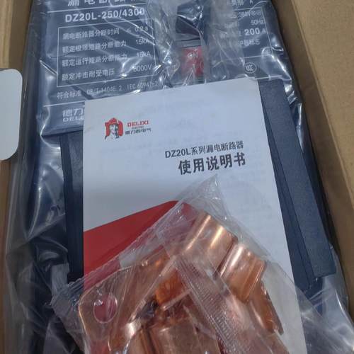 漏电断路器DZ20LE-250/4300TR1