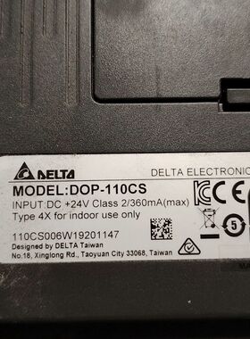 台达触摸屏DOP-110CS