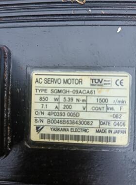 安川伺服电机 电机 850瓦 5.39NM 1500