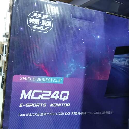 HKC神盾系列MG24Q显示器 23.8寸2K 196% D