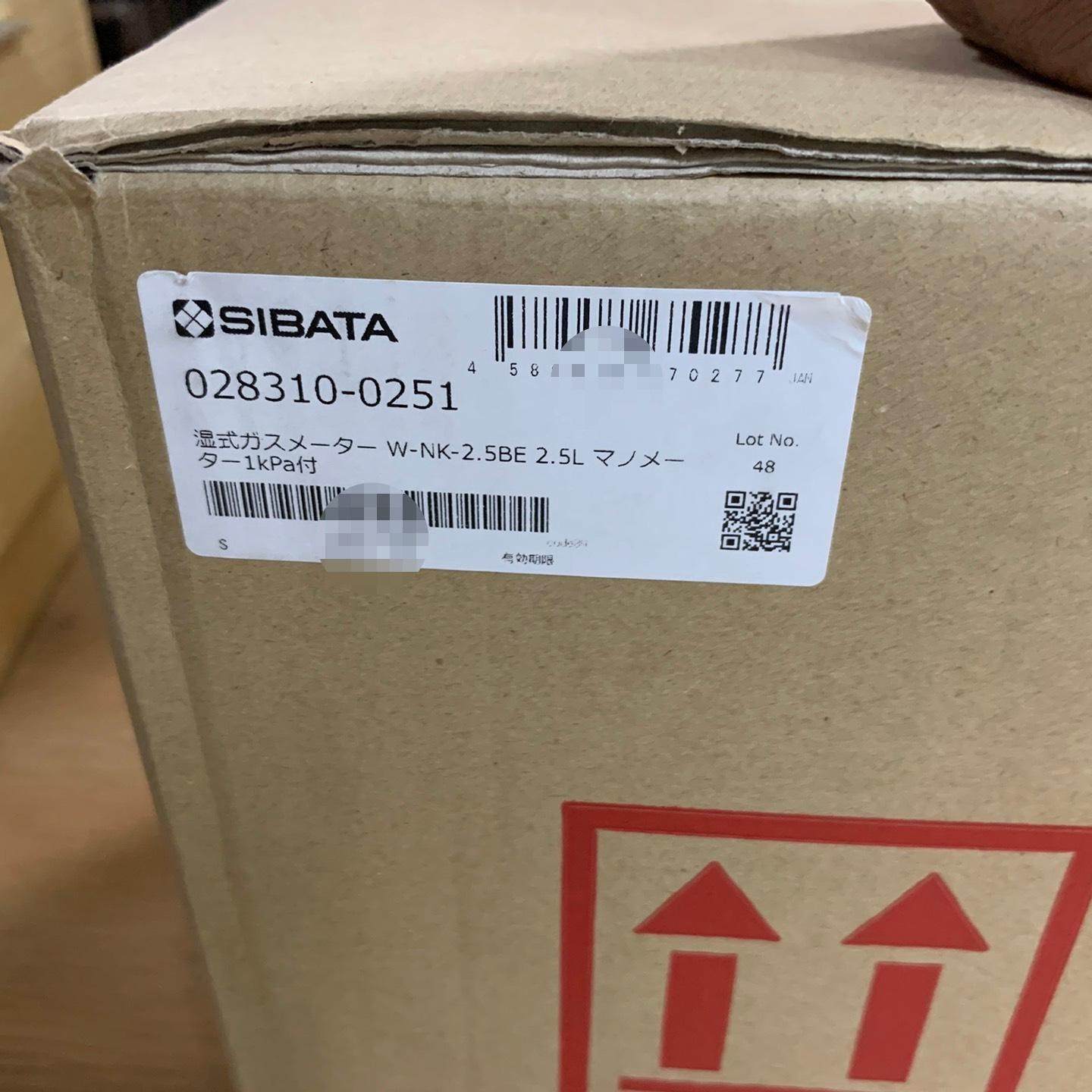 Sibata湿式气体流量计 W-NK-2.5BE 2.5