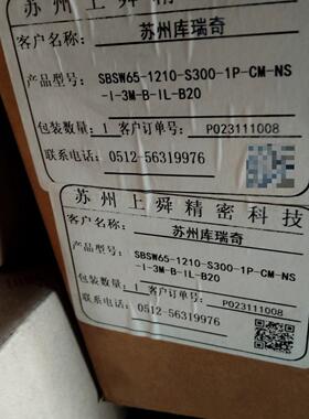 苏州上舜 SBSW65-1210-S300-1P-CM-NS