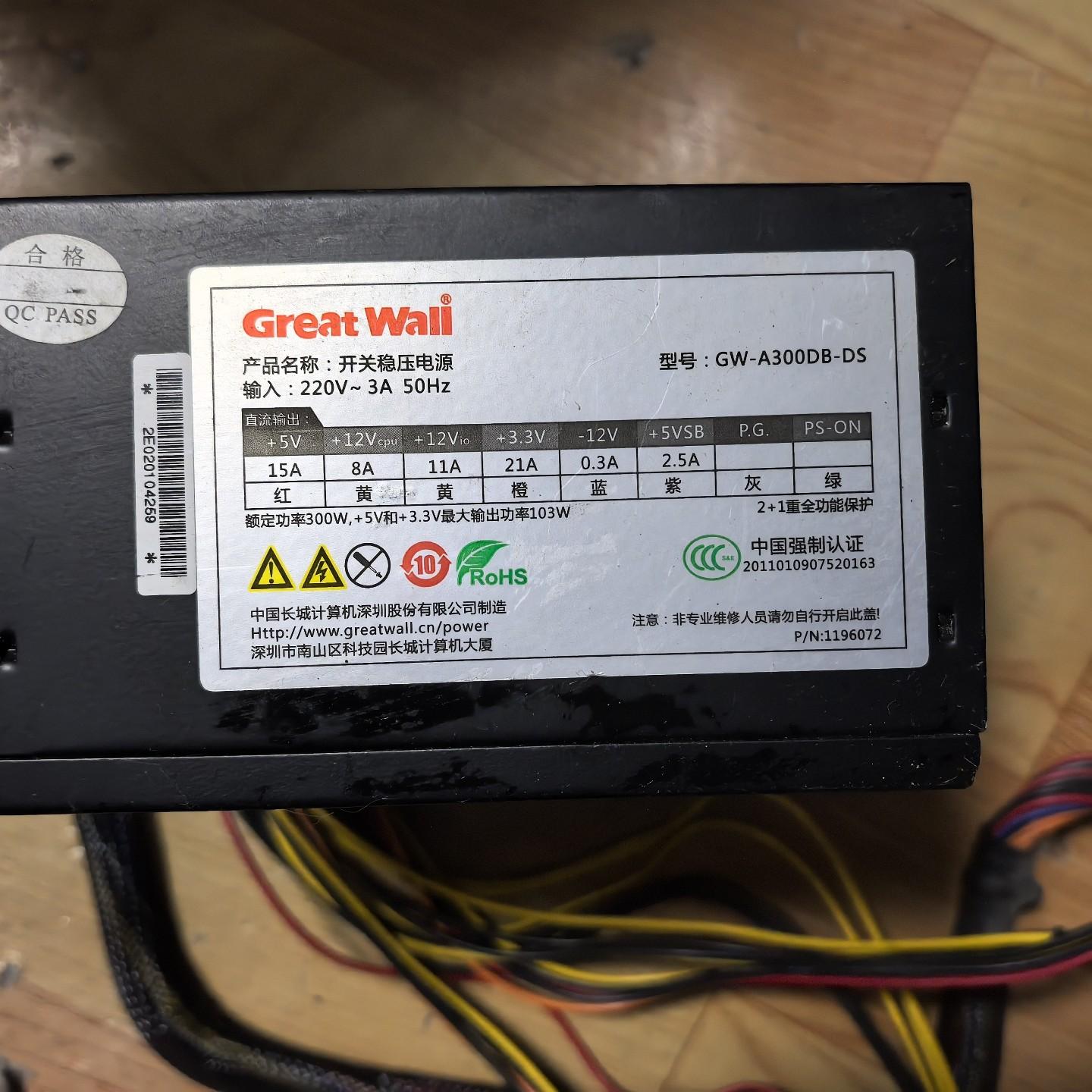额定300W 台式机电源 成色如图 实物实拍 测试无任何