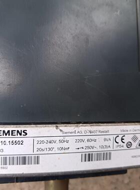 SQM10.15502风门执行器