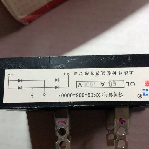 椿整CHUNZ晶闸管控制模块 型号QL 60A/1600V