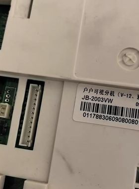 可视门铃户户 V12  Jb2003VCW的替代机