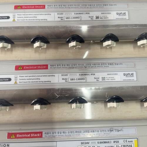 Aero-Body Ion Bar  SIB3-1300RD
