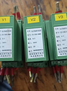 CE-VJ03-34MS圣斯尔电压隔离传感器