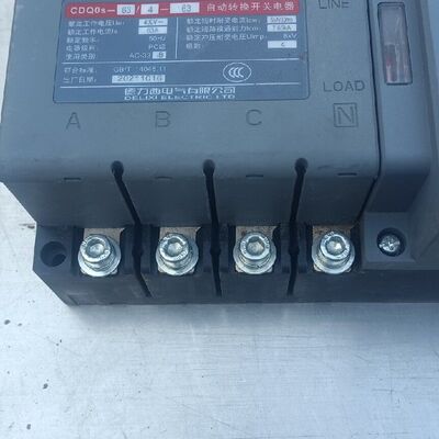 出售CDQ0S-63/4-63双电源自动转换开关