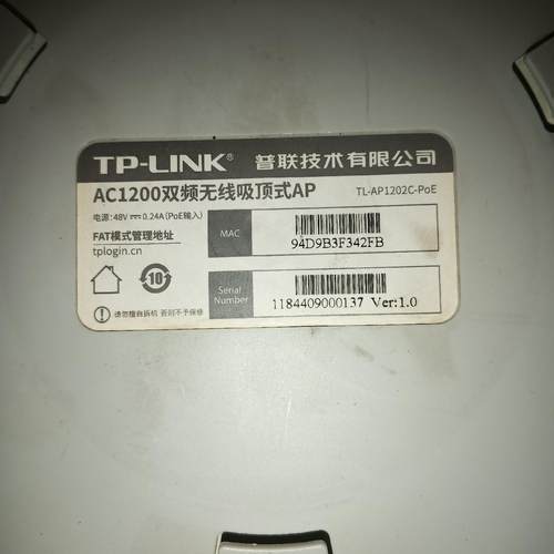 普联tl-ap1202c-poe吸顶ap 功能正常 无电源