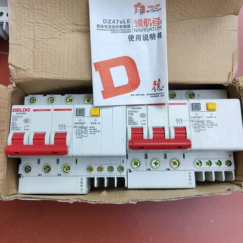 DZ47sLE空气开关 型号C32 三相四线制 带漏电