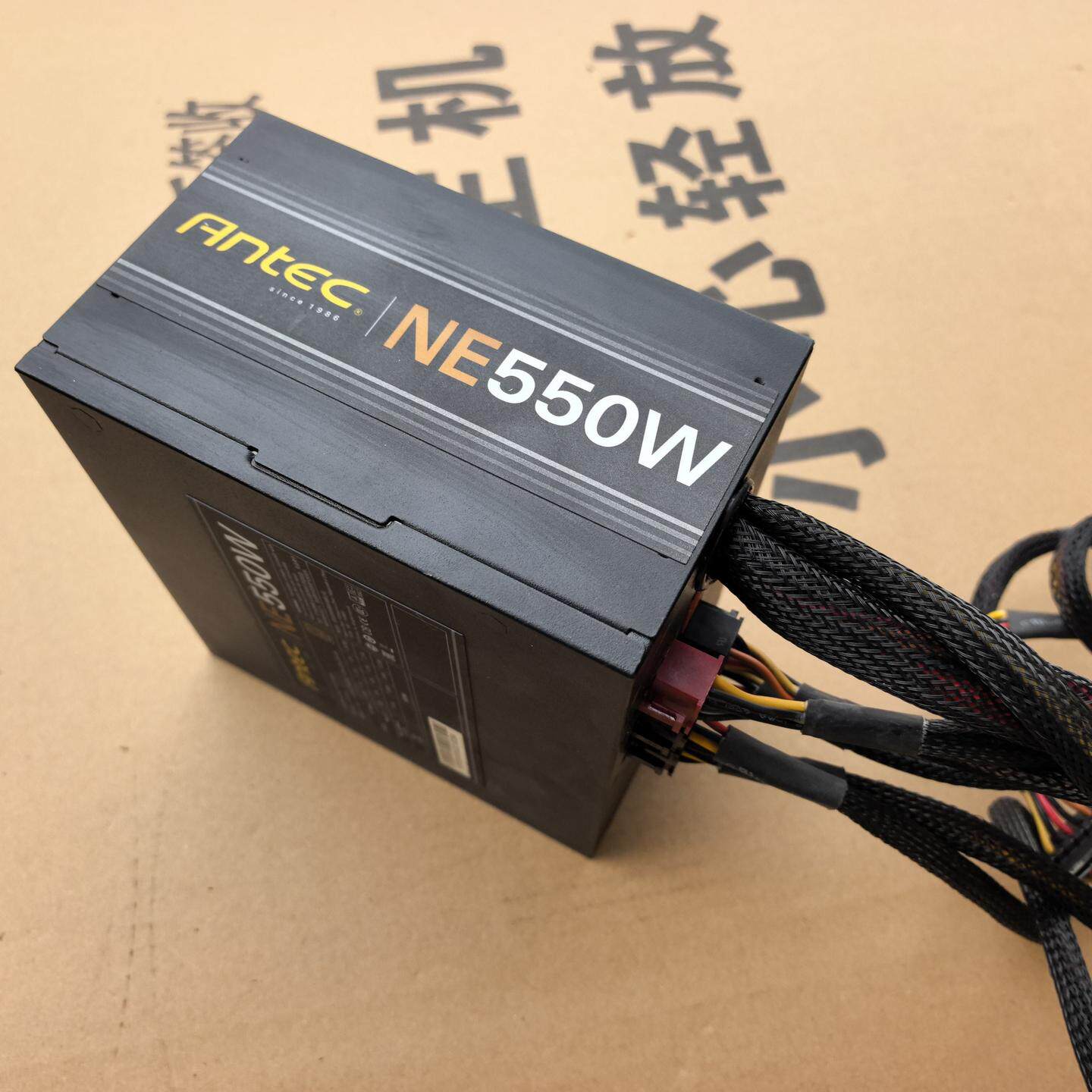 2A-安钛克NE550铜牌半模组  额定功率550w电源