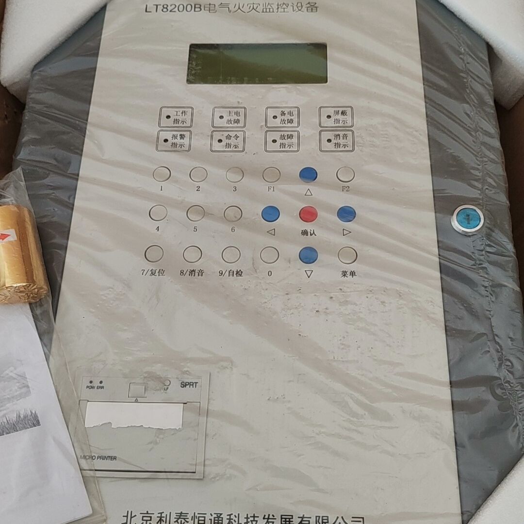 北京利泰LT8200B电气火灾监控设备