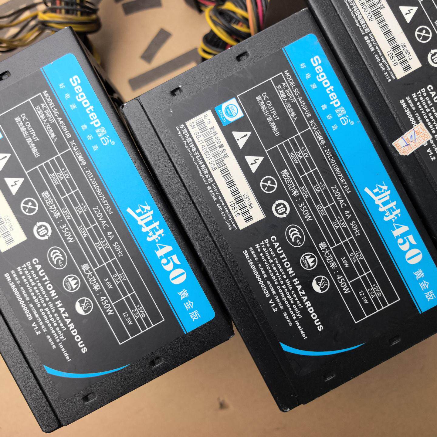 2A-鑫谷劲持450 额定功率350w电源
