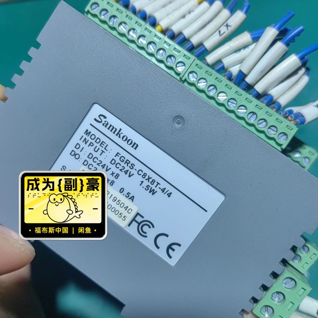 显控PLCmini主机FGRS-C8X8T-4/4