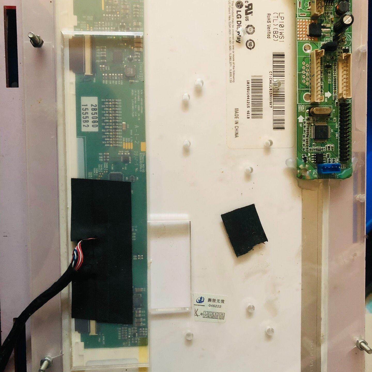 10.1寸 Lp101ws1-tlb3 显示屏幕,工业油品/胶粘/化学/实验室用品,催化剂,淘宝优惠券,粉丝福利购,淘宝优惠卷