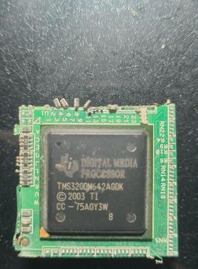 TMS320DM642AGDK 拆机。有300多个