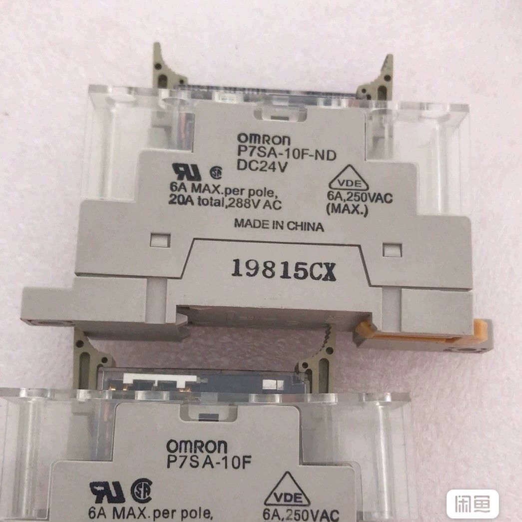 继电器G7SA-2A2B 24VDC 底座P7SA-1