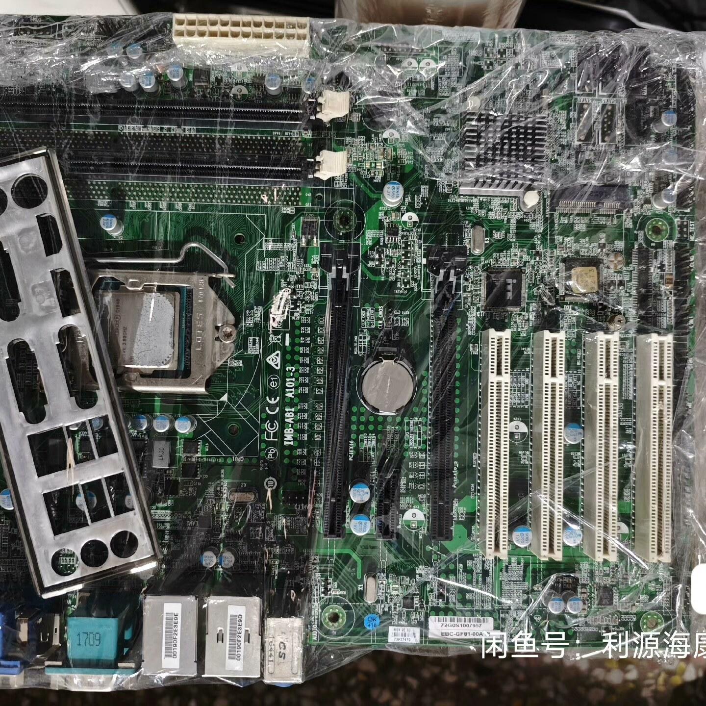 研华工控主板IMB-A81 A101- 3EBC-GF81-