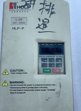 海利普HLPP 05D543B变频器5.5KW 成色如图 功