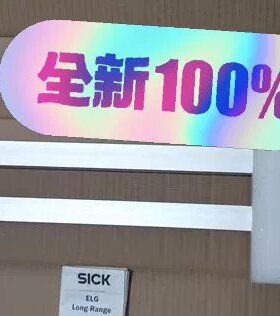 光栅1059454 MPA-323THTP0 现货10594