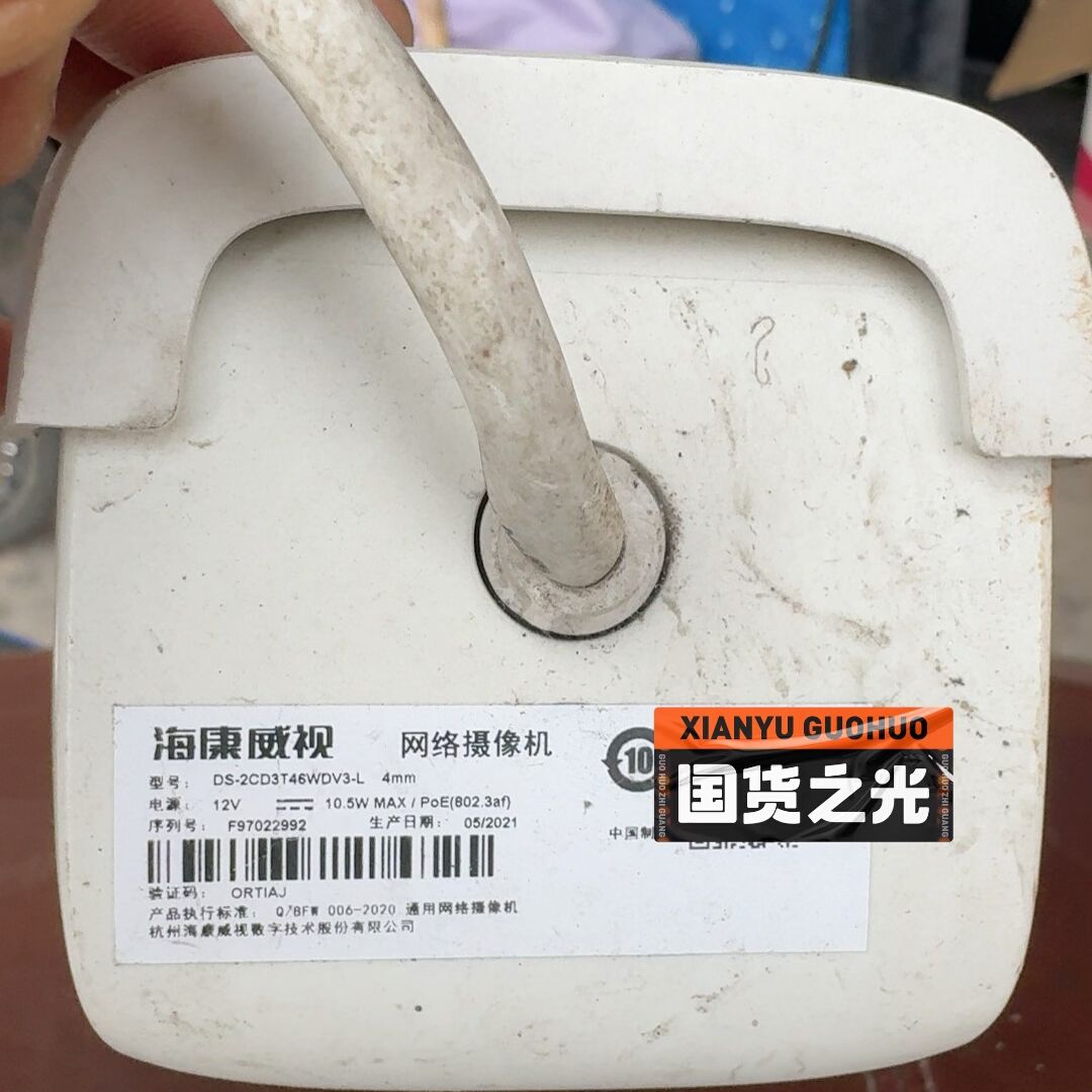 海康星光全彩DS-2CD3T46DWDV3-L，POE