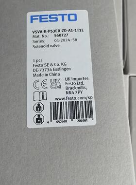 F 三位五通中泄式电磁阀 订货号560727 型号