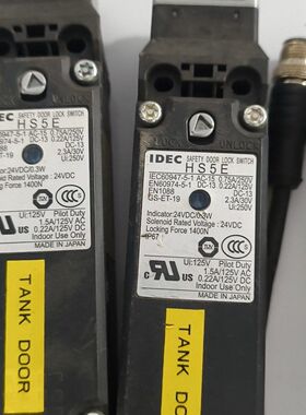 IDEC和泉安全门锁HS5E-D7Y 日本 24VDC电