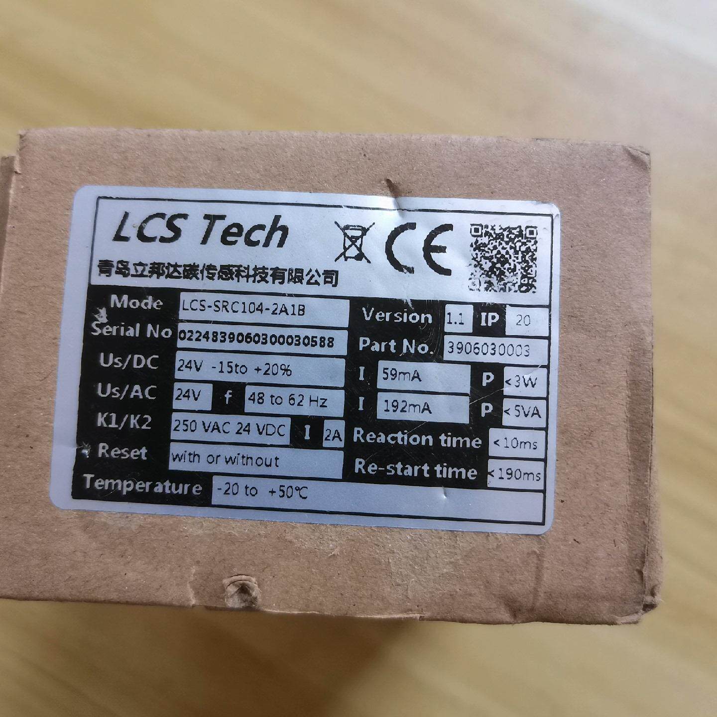 青岛立邦达碳传感器LCS-SRC104-2A1B安全继电器
