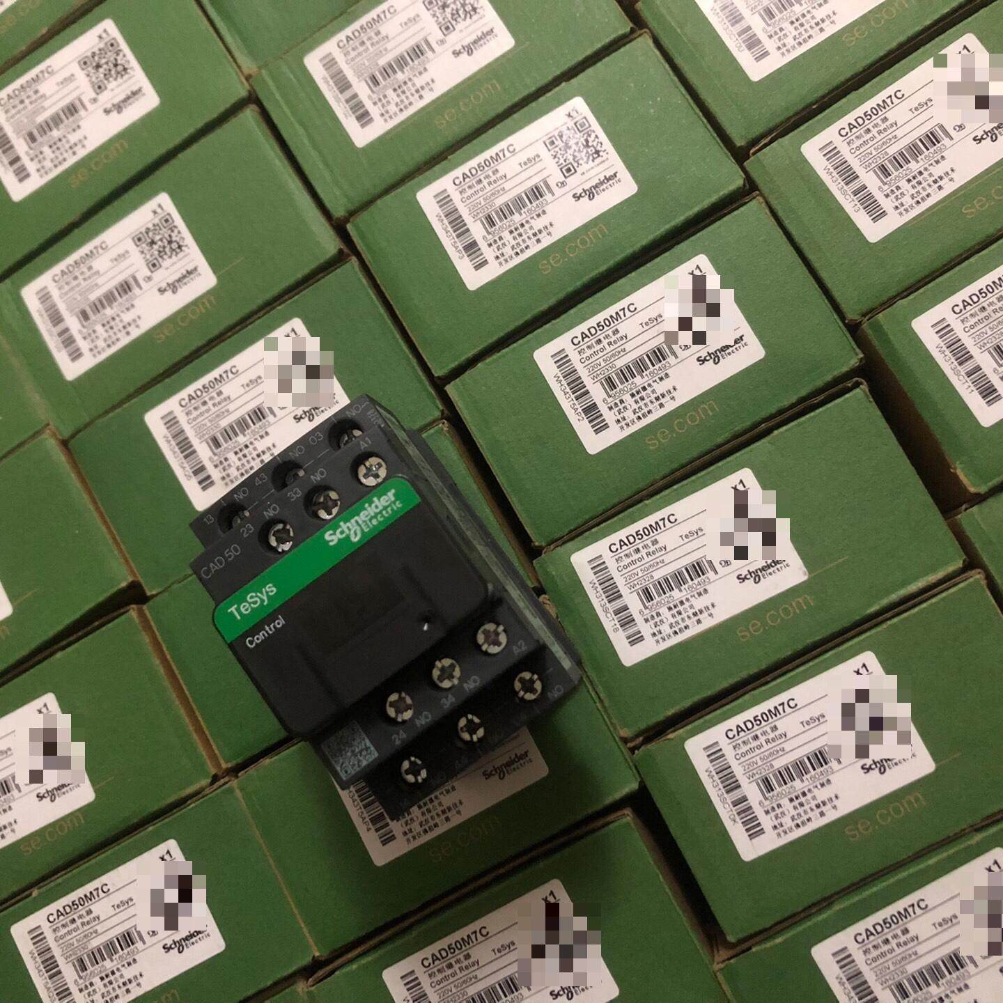 CAD50M7C和CAD32M7C控制继电器