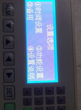 Weier文本显示屏 WE204-A