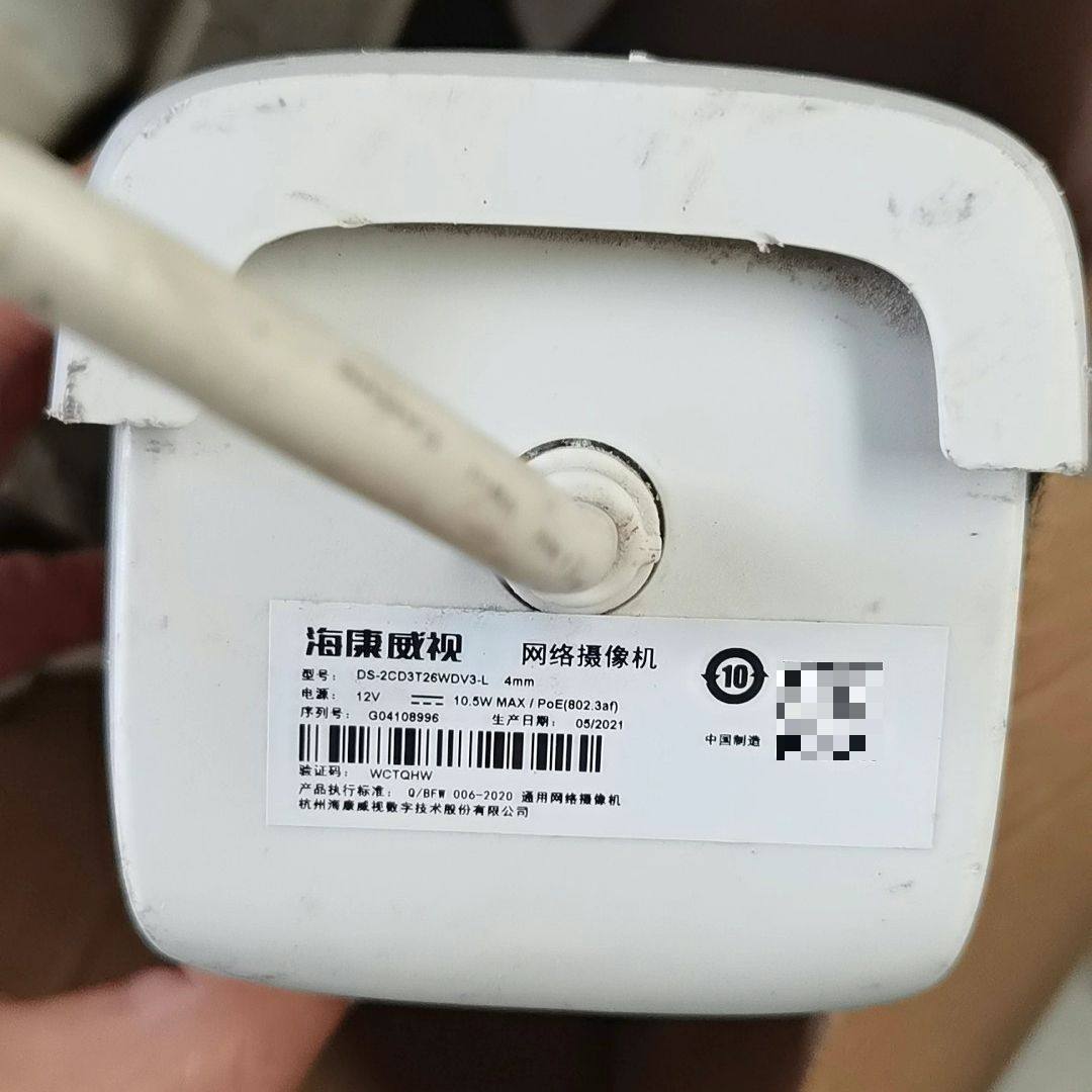 DS-2CD3T26WDV3-L网络摄像头 4mm镜