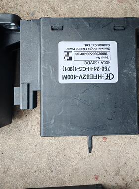 HF固态继电器模块 型号HFE82V-200B/250C/3
