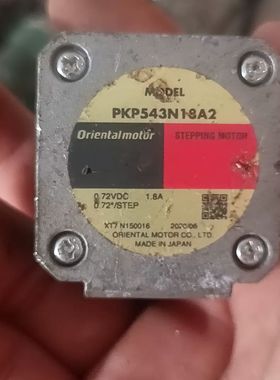 PKP544N18A2   日本拆机件 东方VEXT