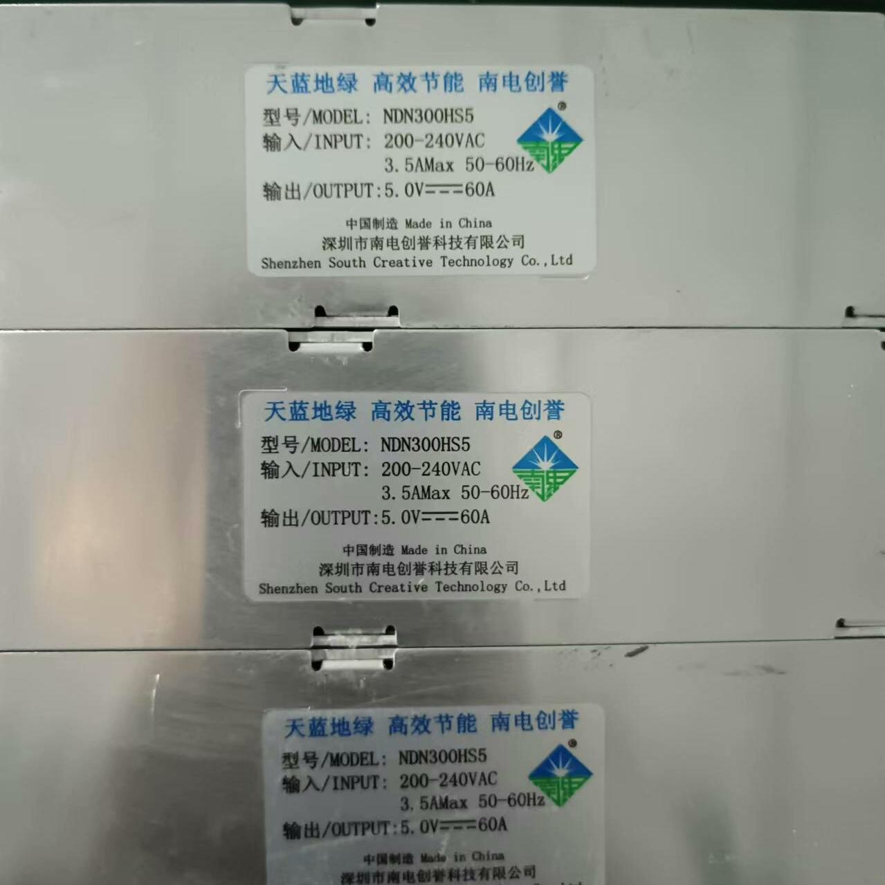 深圳市南电开关电源5V60A 两头接线 型号NDN300HS