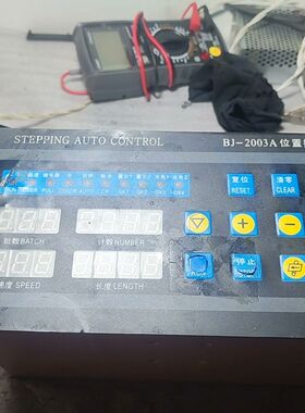 BJ-2003A位置控制仪