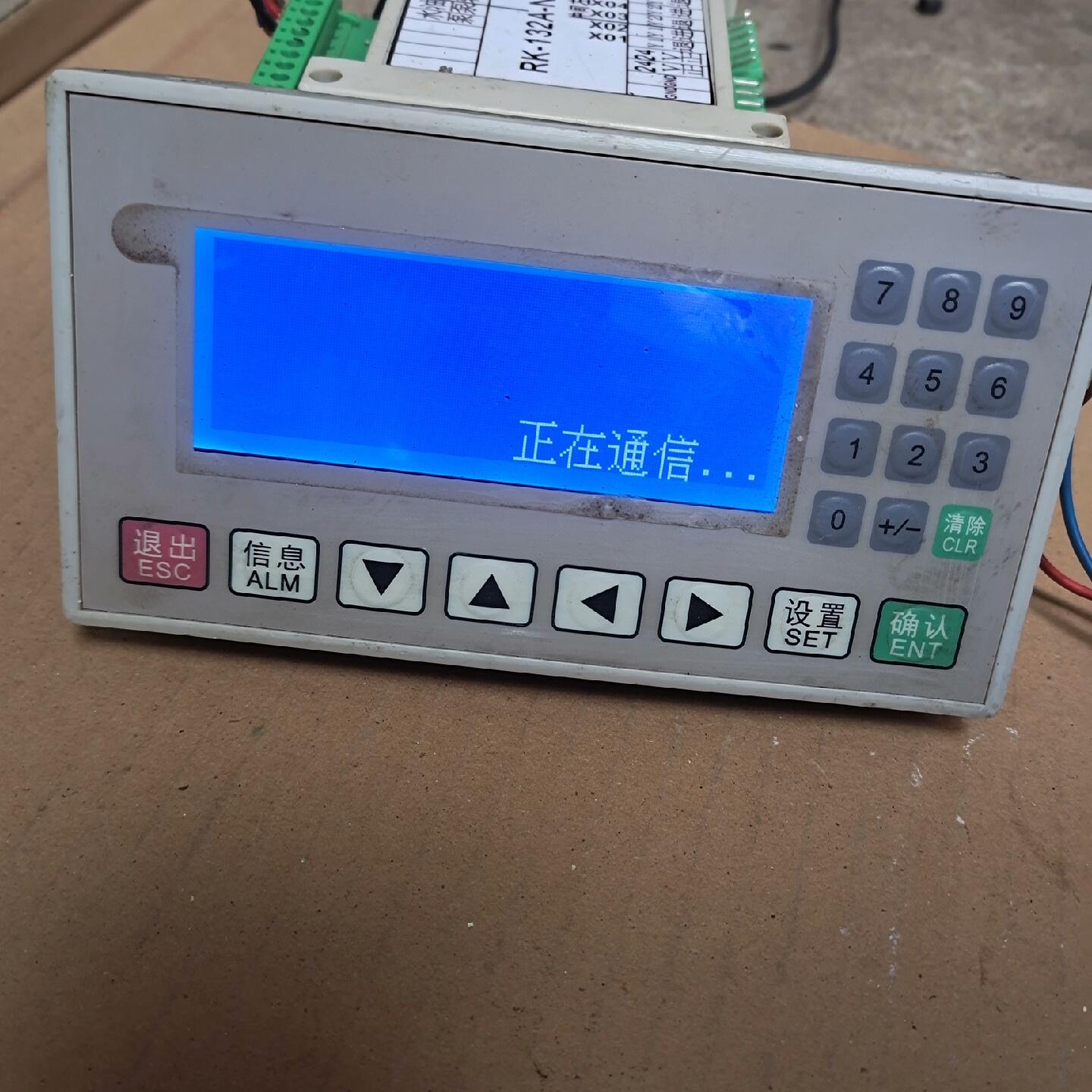 OP320-A&S/HM-OP320A&S文本