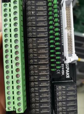 SiPAKE继电器SY445N继电器组32位