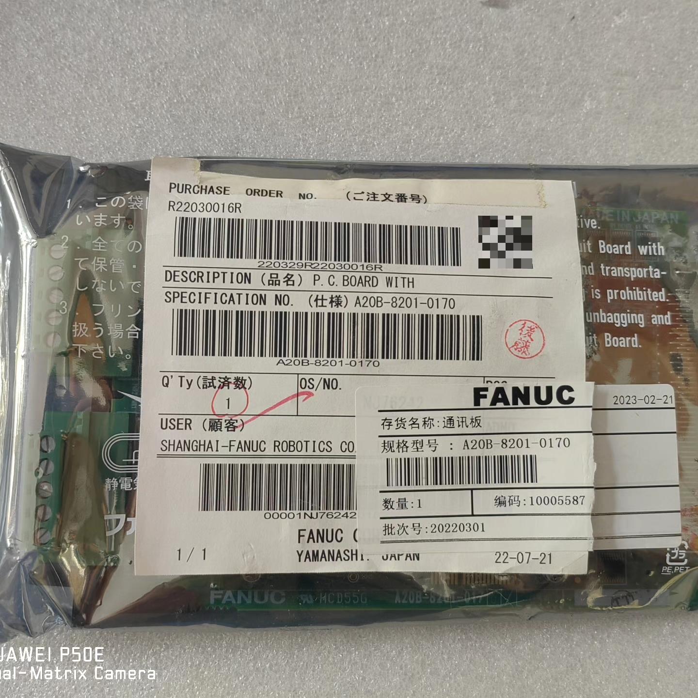 机器人通讯板A20B-8201-0170